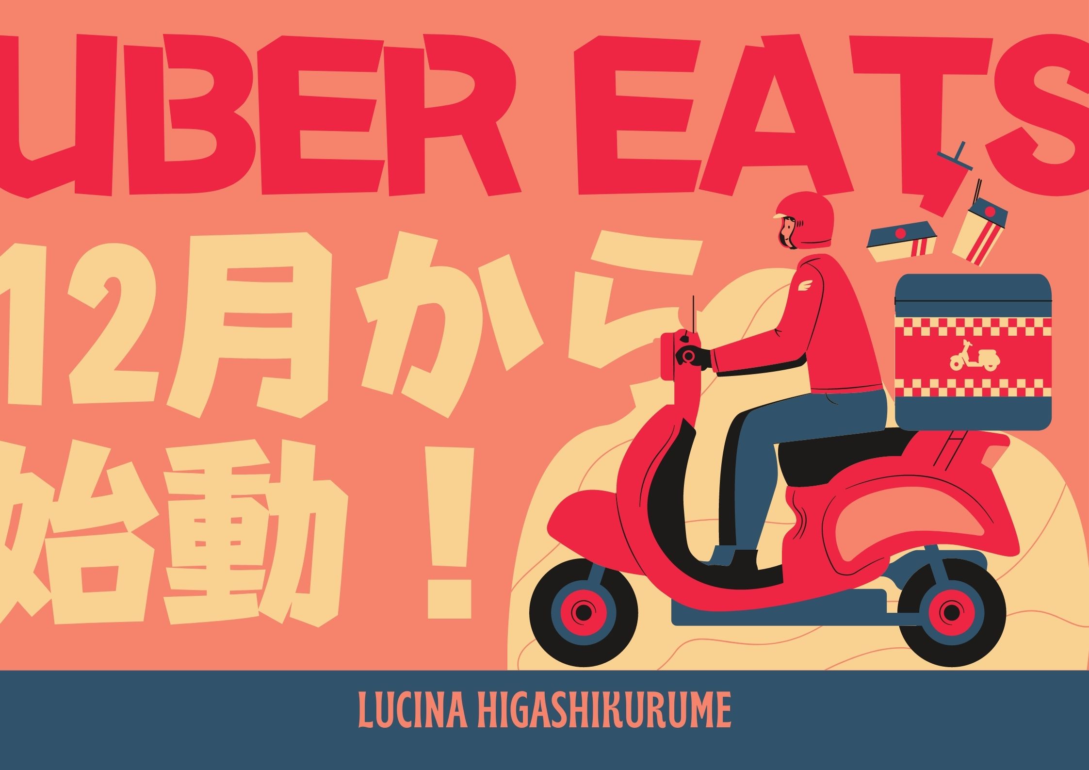 東久留米店|ルキナビ(LuciNavi)│ホットヨガ&コラーゲンスタジオ
