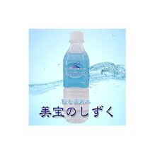 水を選ぶなら「シリカ」入りを選ぼう！　／ホットヨガ