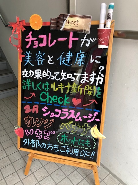 いよいよ明日は、バレンタインDAY♥