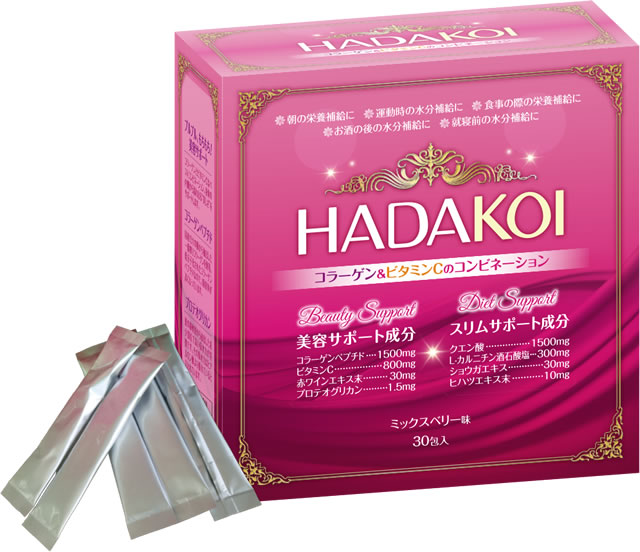 HADAKOI