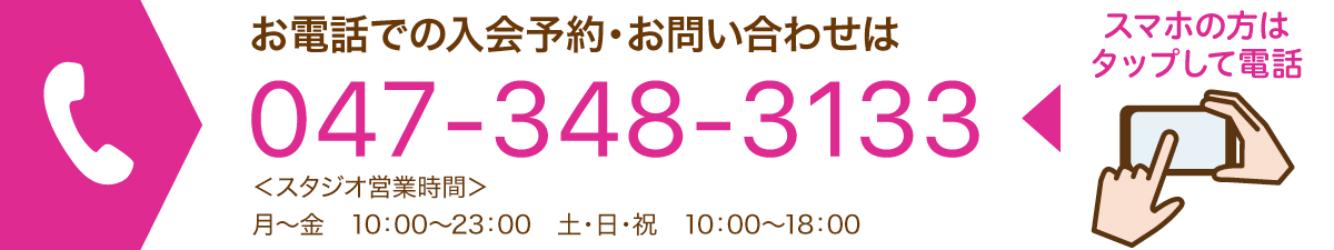 2か月ルキナ通い放題