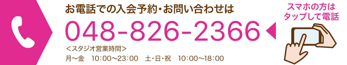 2か月ルキナ通い放題