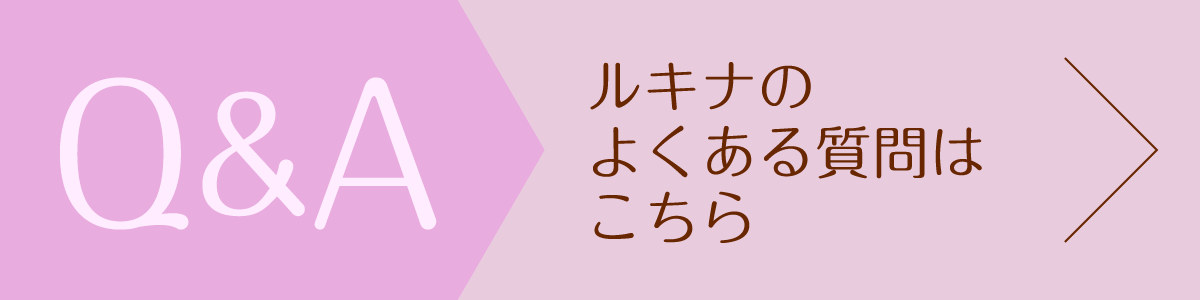 ルキナサーキットジムOPEN