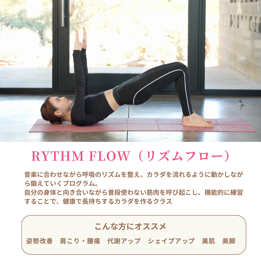 ルキナサーキットジムOPEN