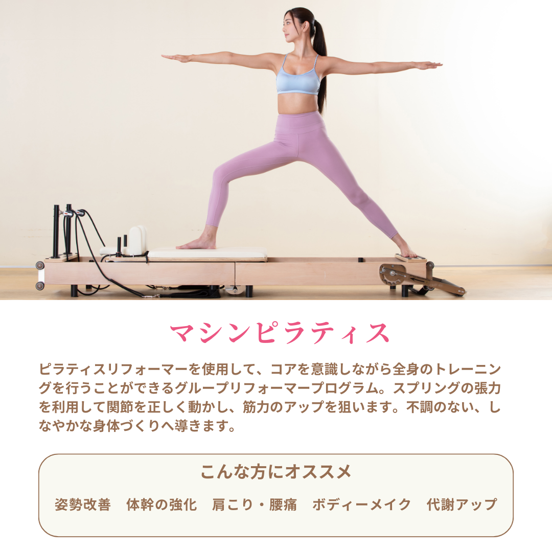 ルキナサーキットジムOPEN