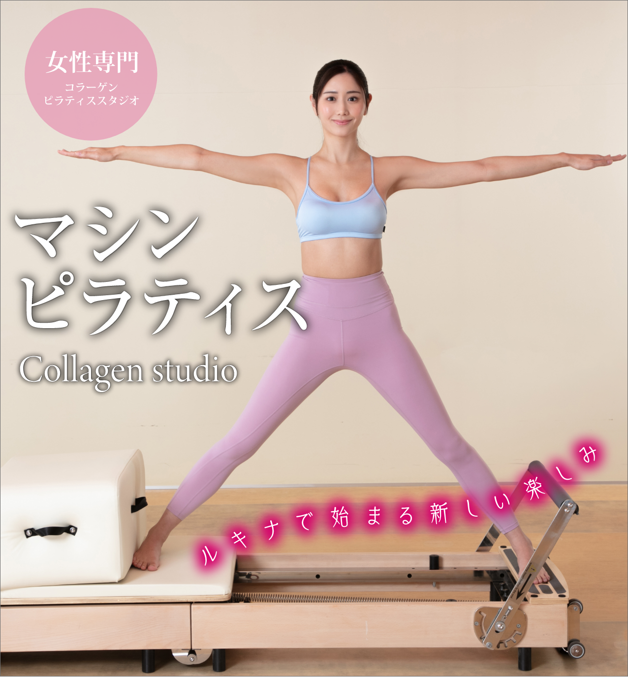 自律神経を整える呼吸法