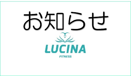 緊急事態宣言における営業内容についてのお知らせ【2021年8月20日】