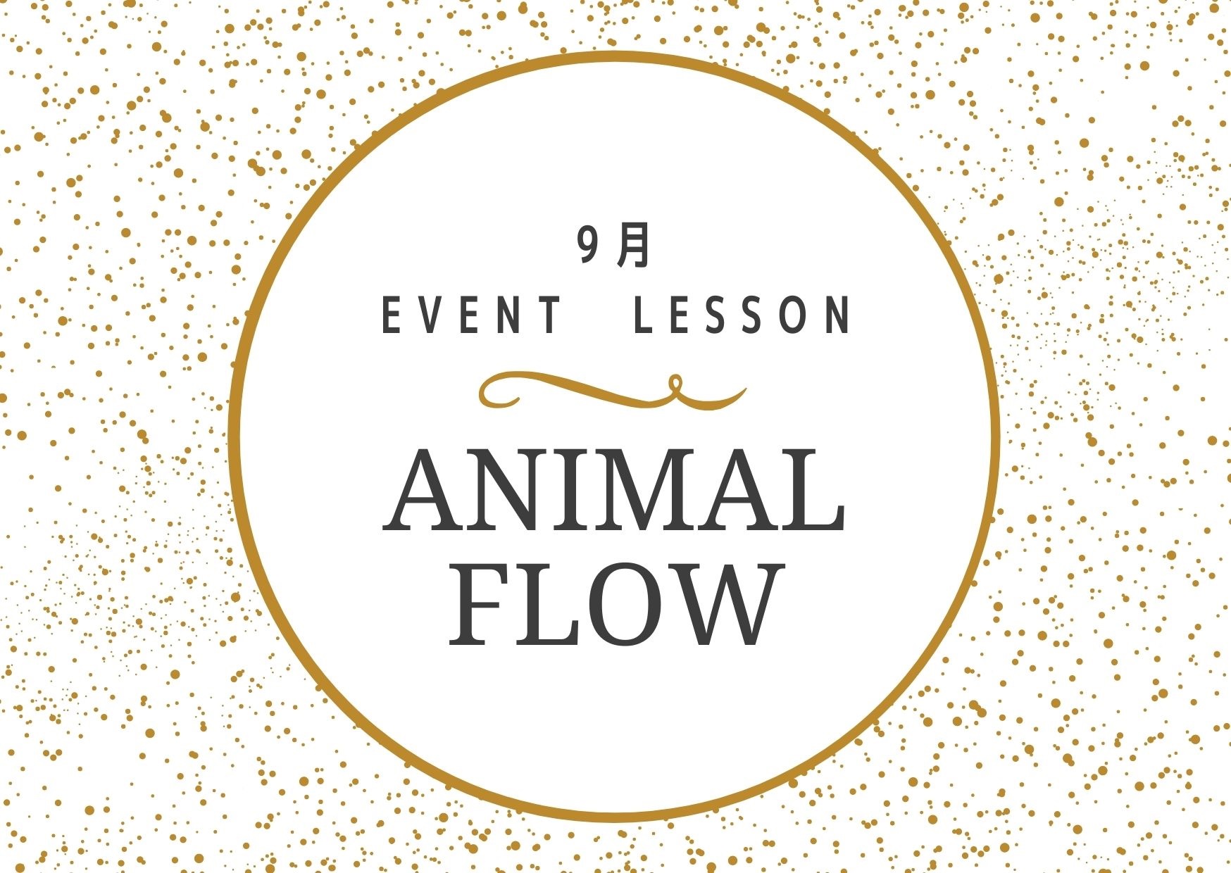 9月Event Lesson🐶